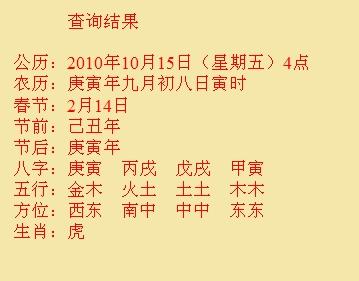 绥中尚名轩起名